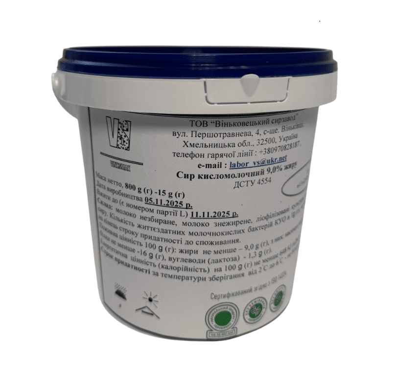 Сир кисломолочний 9%, ВІНЬКОВЕЦЬКИЙ СМАК, 800г